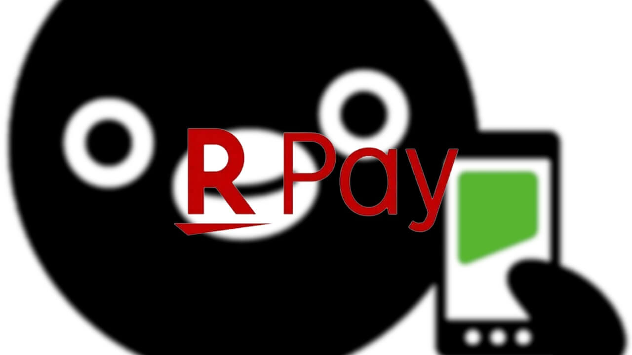 Android「楽天ペイ」Suicaオートチャージ対応