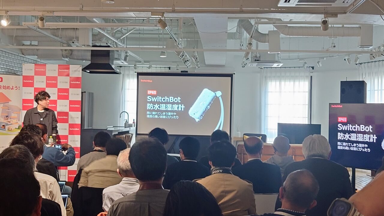 新製品！「SwitchBot防水温湿度計」発売予告