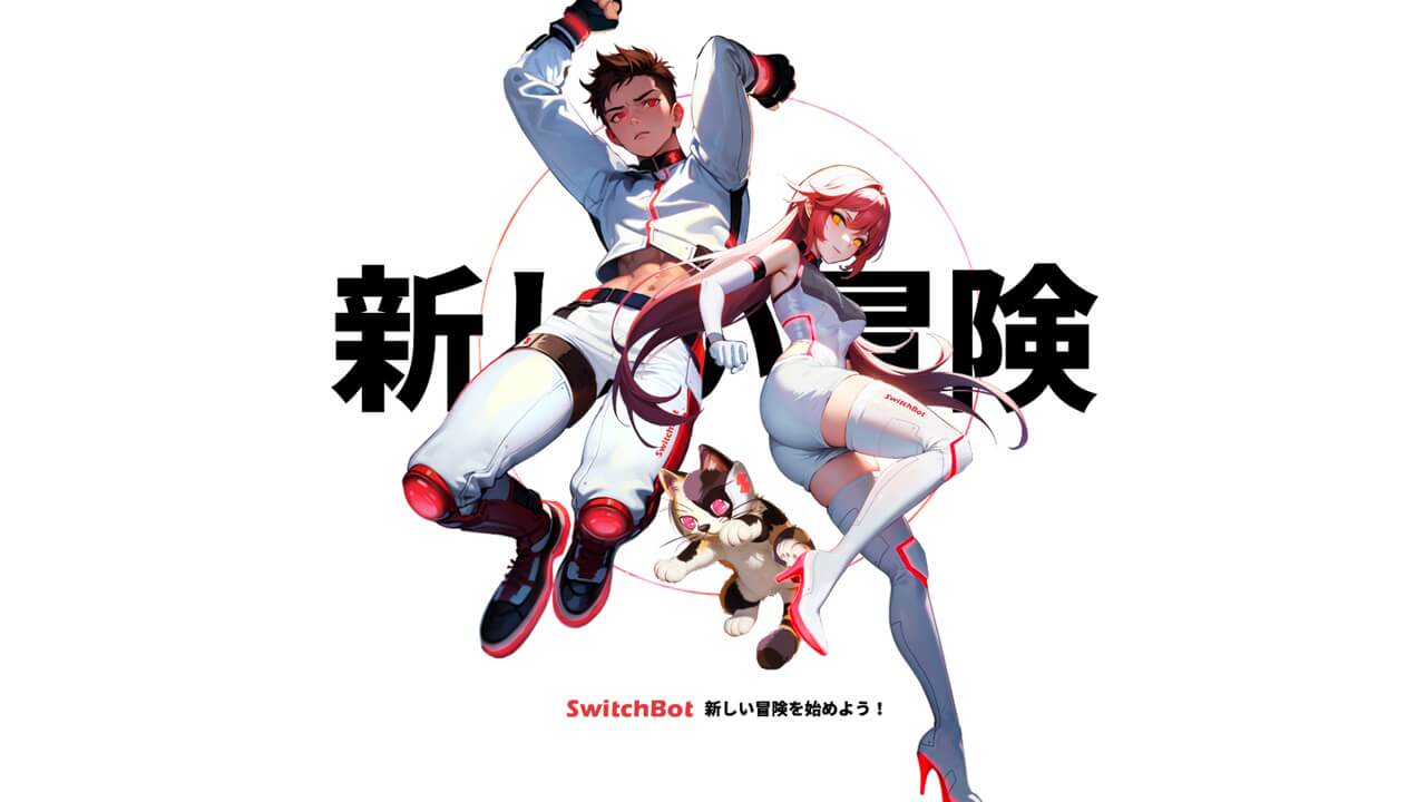 防水温湿度計じゃない！SwitchBot、さらなる新製品を予告