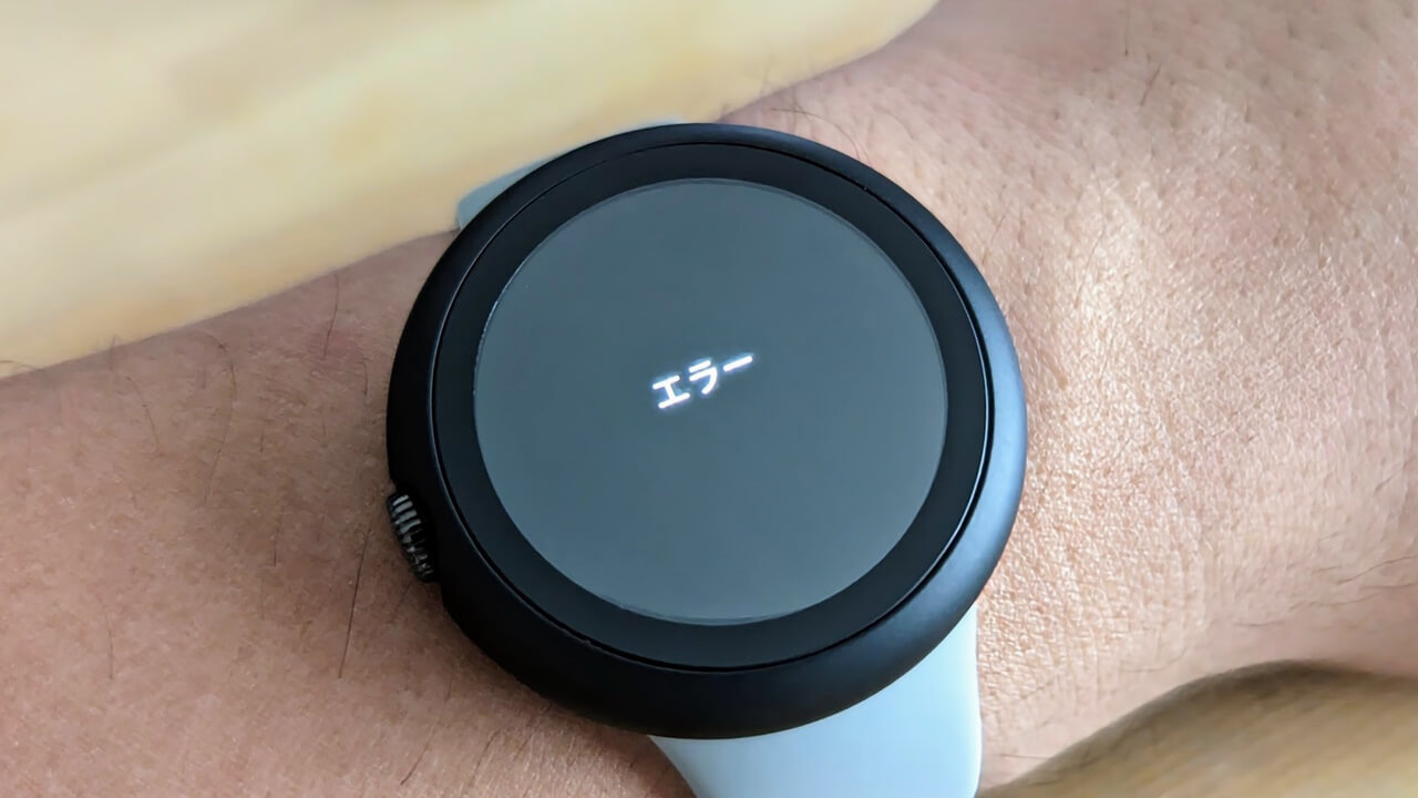 三井住友Olive、Wear OS「Google Pay」未対応