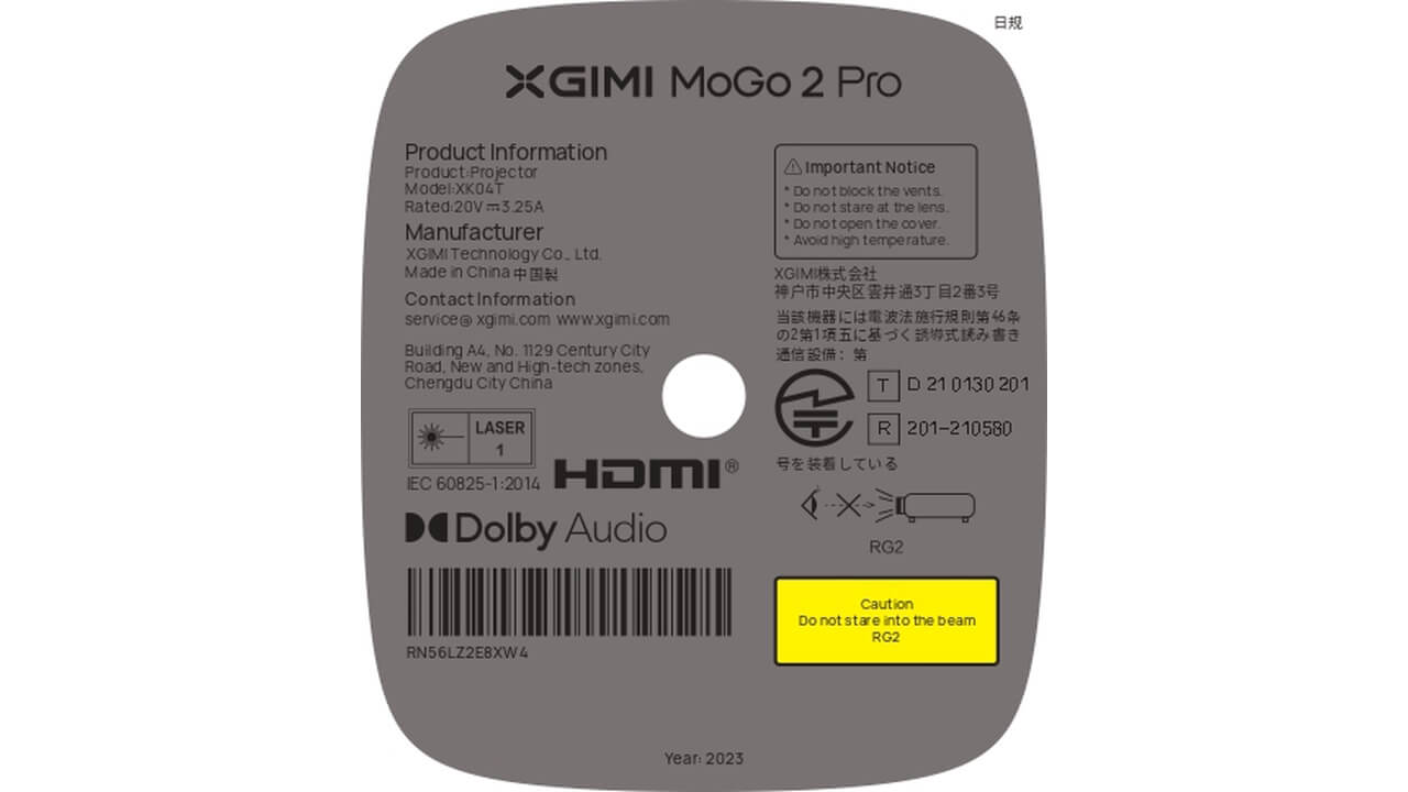 技適あり！XGIMI新型プロジェクター「MoGo 2 Pro」FCC認証取得