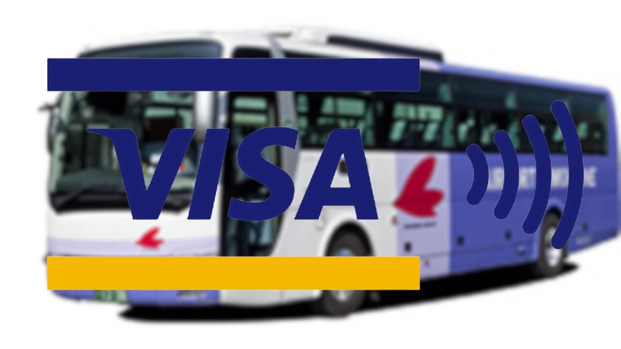 「広島空港リムジンバス」Visa/JCBのタッチ決済導入【4月26日より】