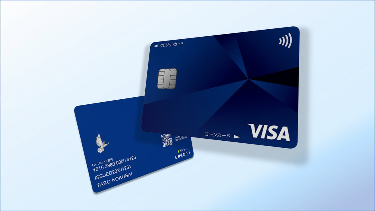 Google Pay対応！「プロミスVisaカード」発行開始