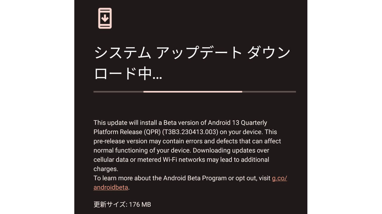 Android 13 QPR3 Beta 3