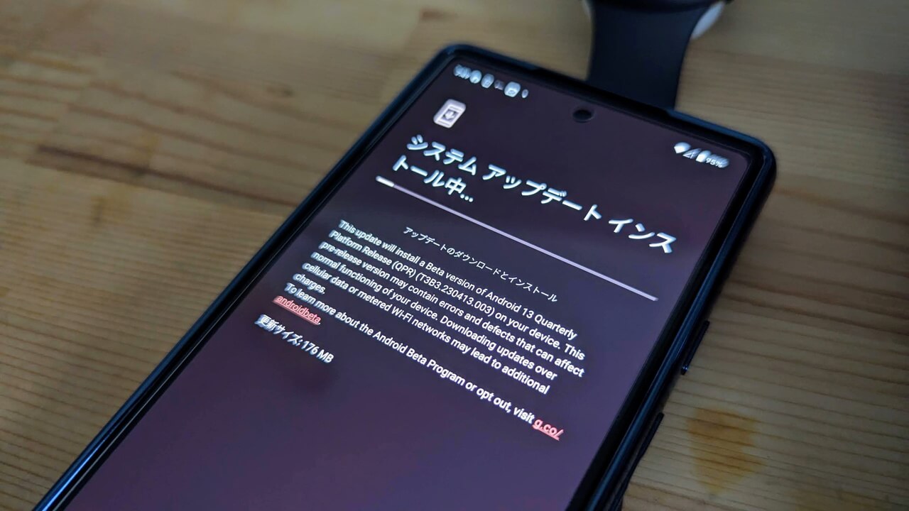 Google Pixelベータプログラム「Android 13 QPR3 Beta 3.1」配信開始