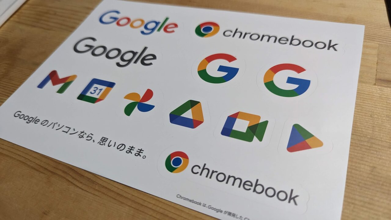 ヨドバシカメラ、Chromebookステッカー配布中