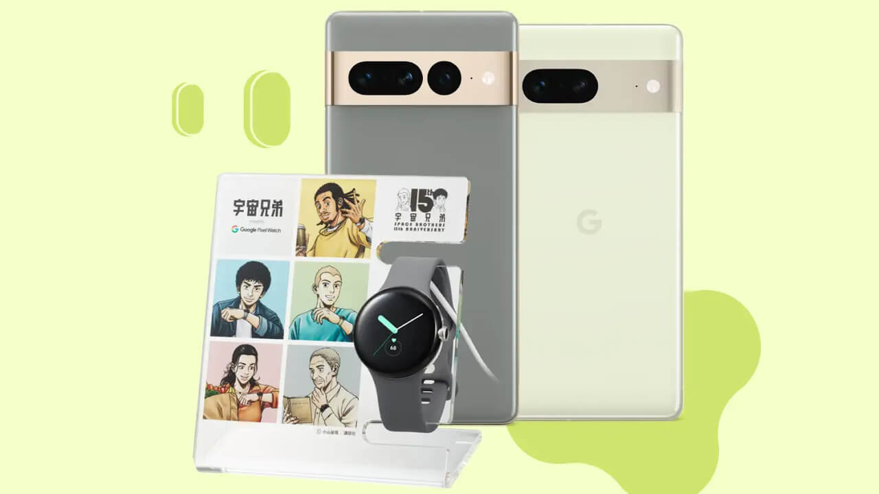 開始！Googleストア「GWセール」【5月7日まで】