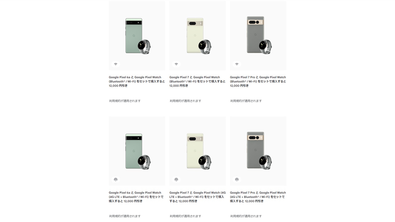 Google Pixel Google Pixel Watch