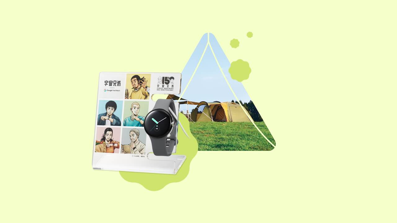 初値下げ！4,000円引き「Google Pixel Watch」【GoogleストアGWセール】