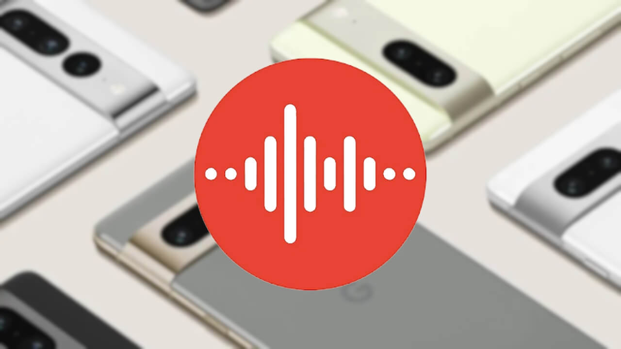 Pixel「レコーダー」v4.2マイナーアップデート配信