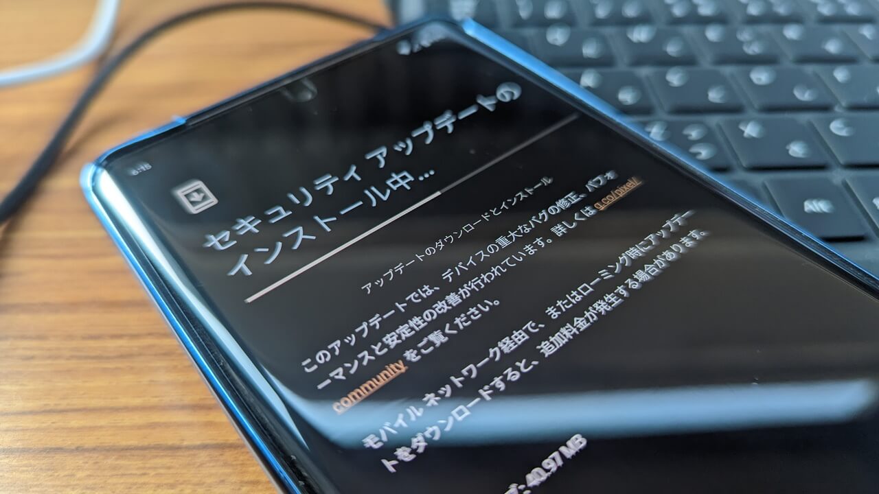 修正3個！「Pixel 4a/4a（5G）/5/5a（5G）/6/6 Pro/6a/7/7 Pro」2023年4月アップデート配信