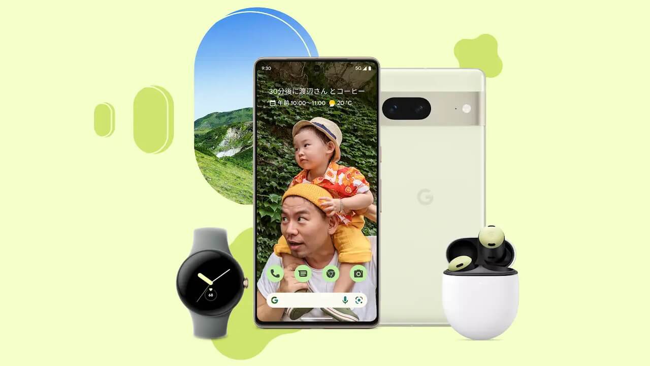 値上げ注意！Googleストア「GWセール」本日最終日