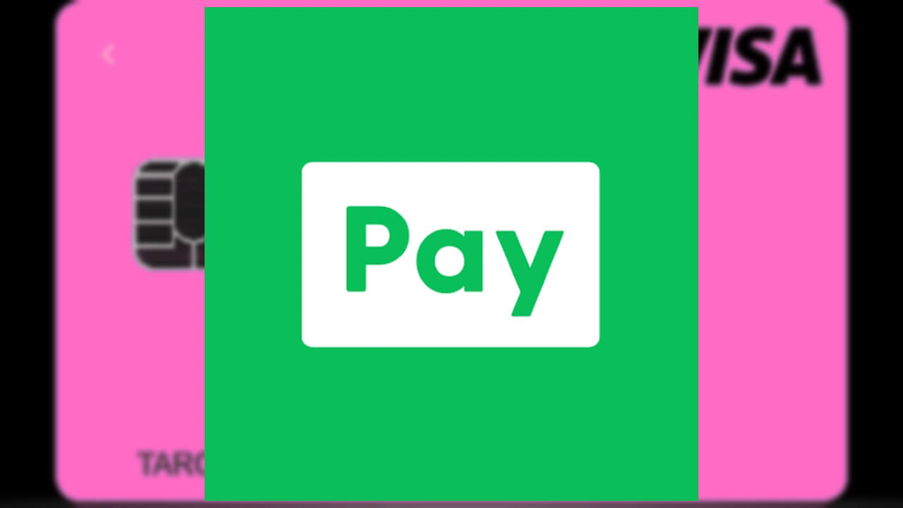 LINE Pay「LINEクレカ」チャージ&ペイポイント還元終了へ
