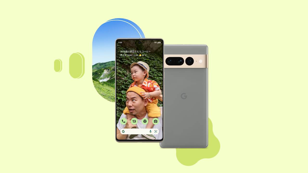 「Pixel 7 Pro」値下げ&下取り増額+α【GoogleストアGWセール】