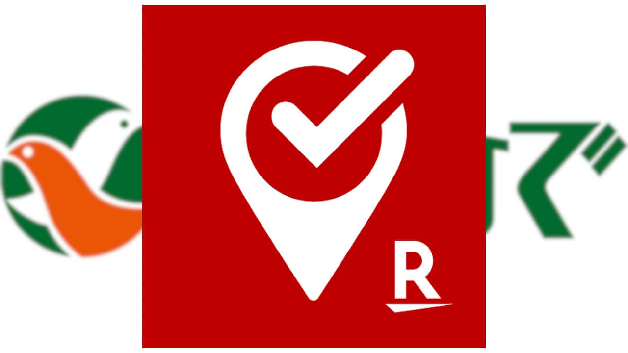 沖縄初！スーパーかねひで「楽天チェック」対応