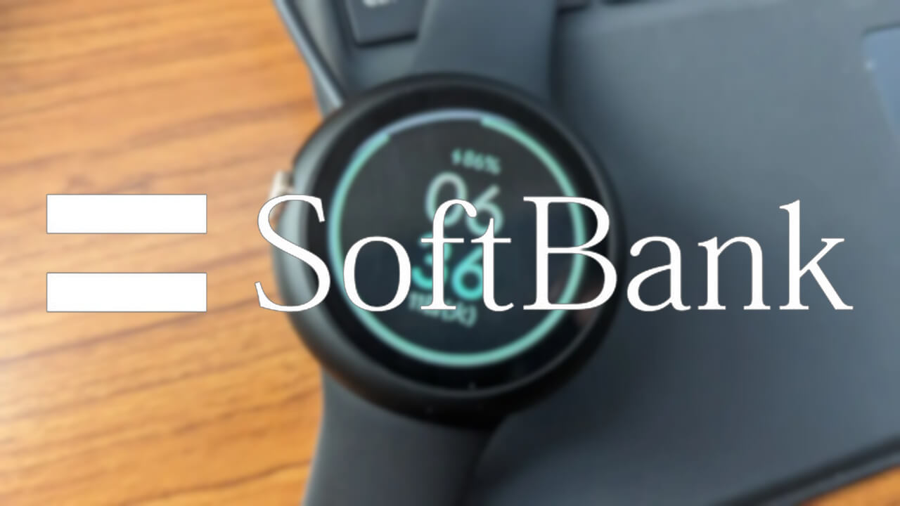 Soft Bnak Google-Pixel-Weatch