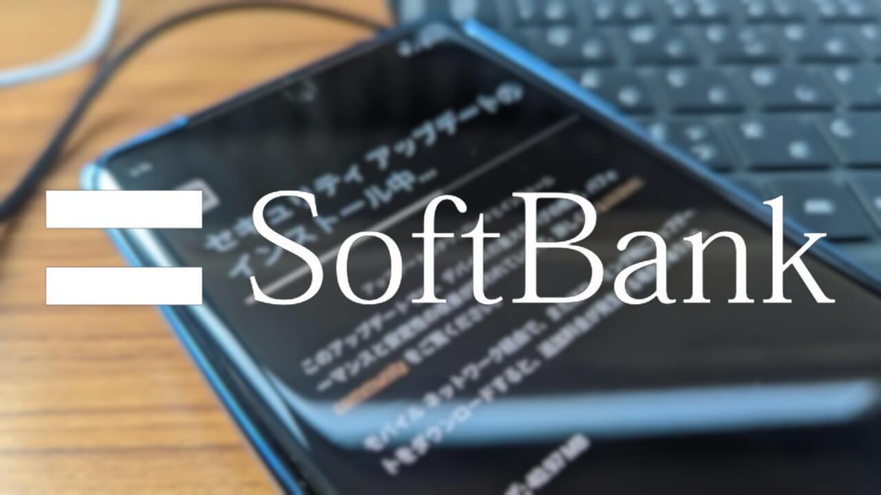 ソフトバンク「Pixel 4a/4a（5G）/5/5a（5G）/6/6 Pro/6a/7/7 Pro」2023年4月アップデート配信