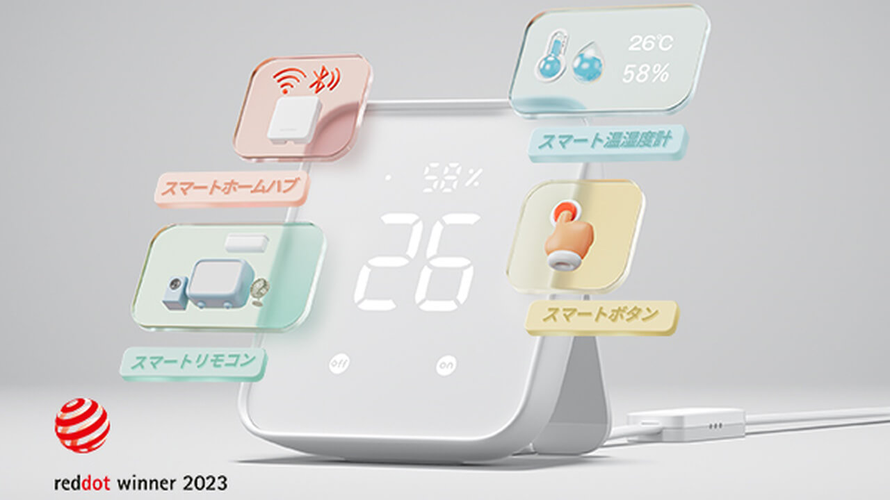 4,000個！「SwitchBotハブ2」再入荷