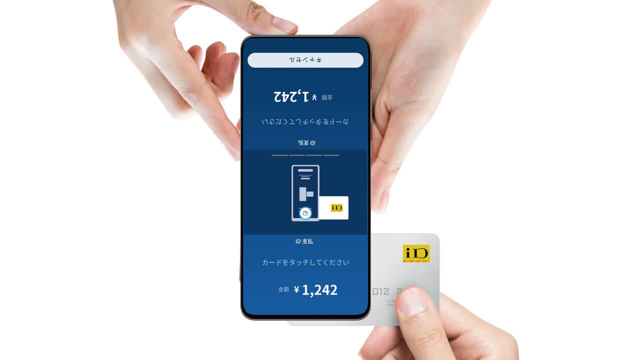 Android決済端末化「Tapion」iD対応