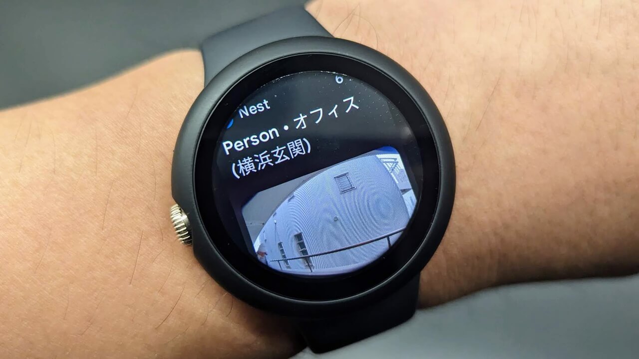 キタ！Wear OS公開プレビュー版「Google Home」カメラ通知機能