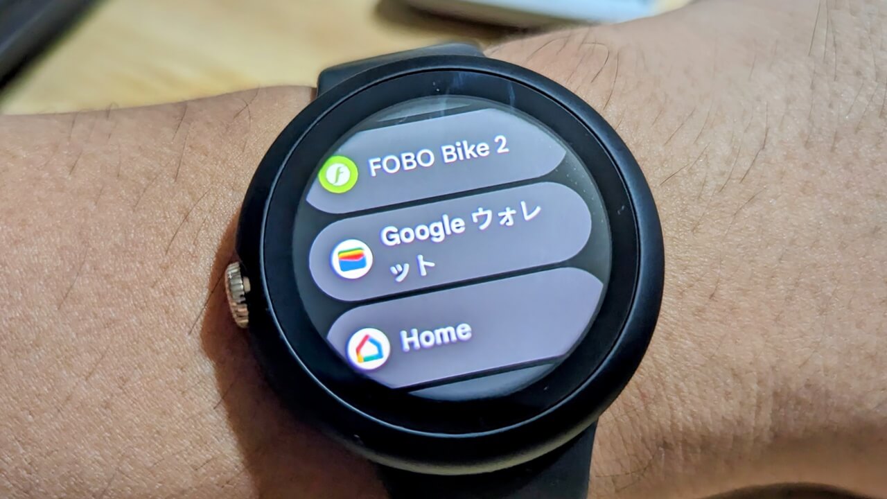 キタ！Wear OS「Google ウォレット」