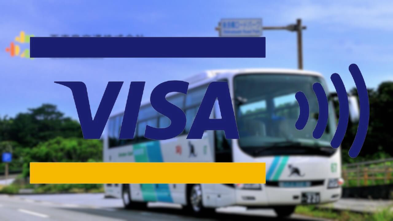 世界自然遺産！「西表島交通」Visaのタッチ決済他導入