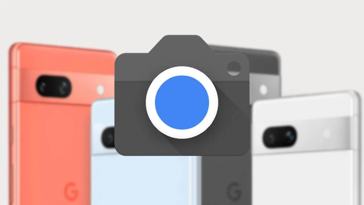 Pixel 7「Googleカメラ」三度目のv8.8マイナーアップデート配信