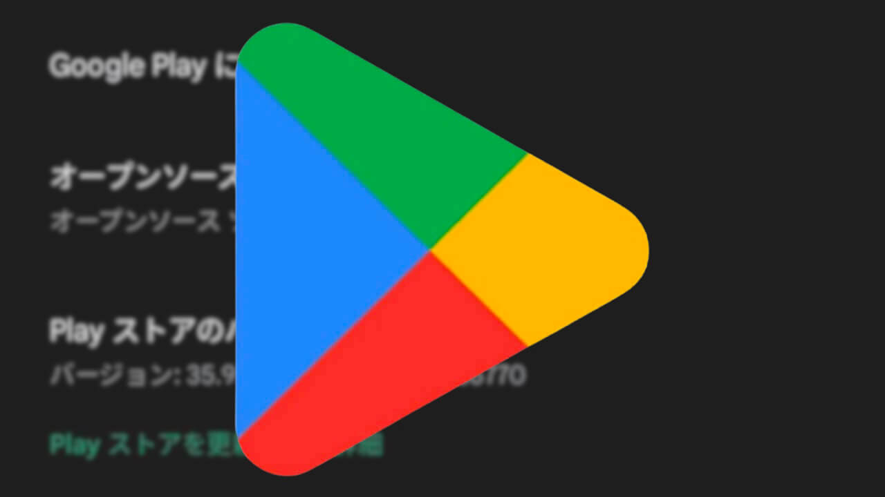 Google Play Store