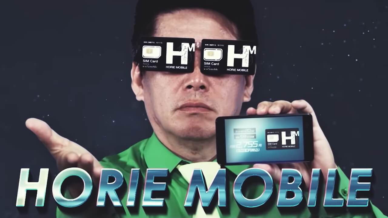 丁半博打！堀江氏、楽天モバイル「Rakuten最強プラン」解説