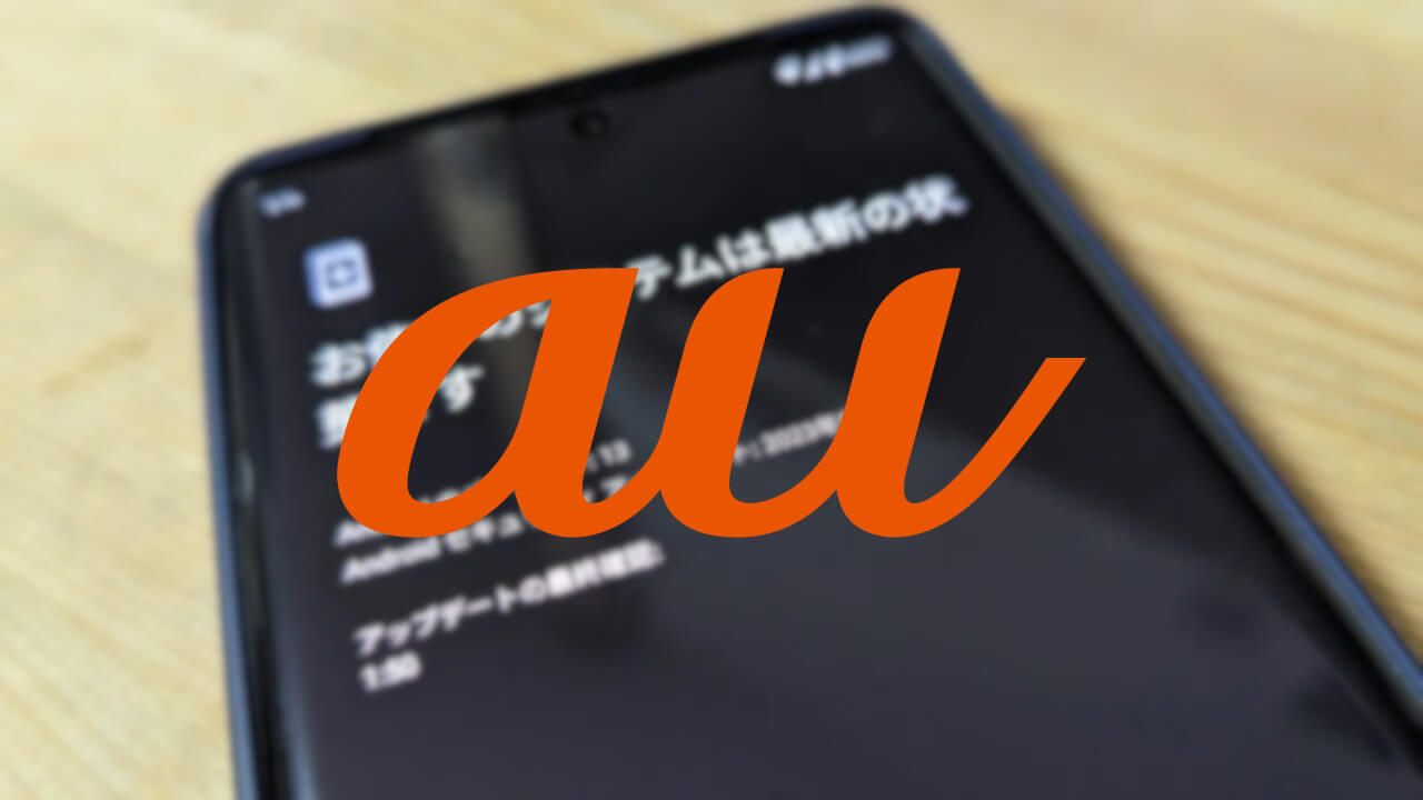 KDDI au Google-Pixel