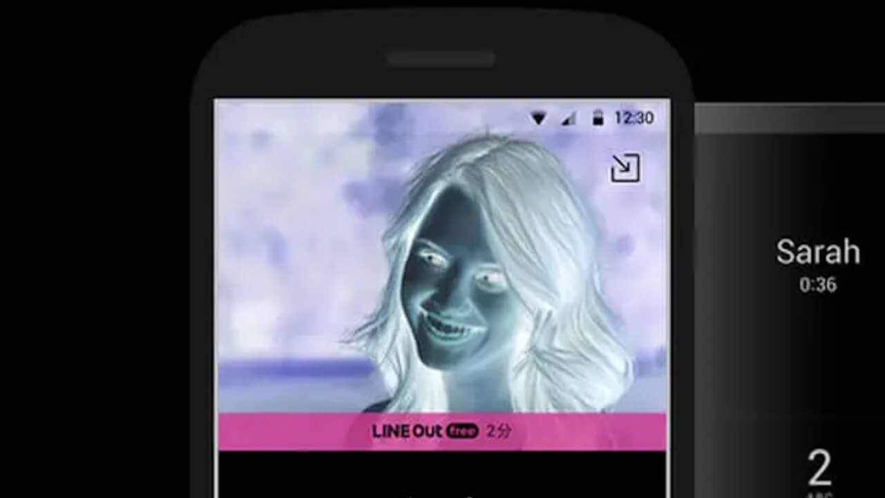 「LINE Out」いよいよ明日5月31日17時で提供終了