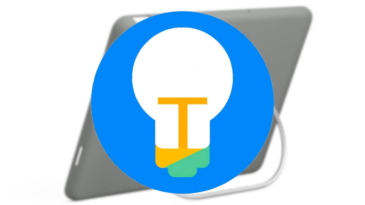 「Pixel ガイド（Pixel Tips）」v5.2.0.534121918アップデート配信