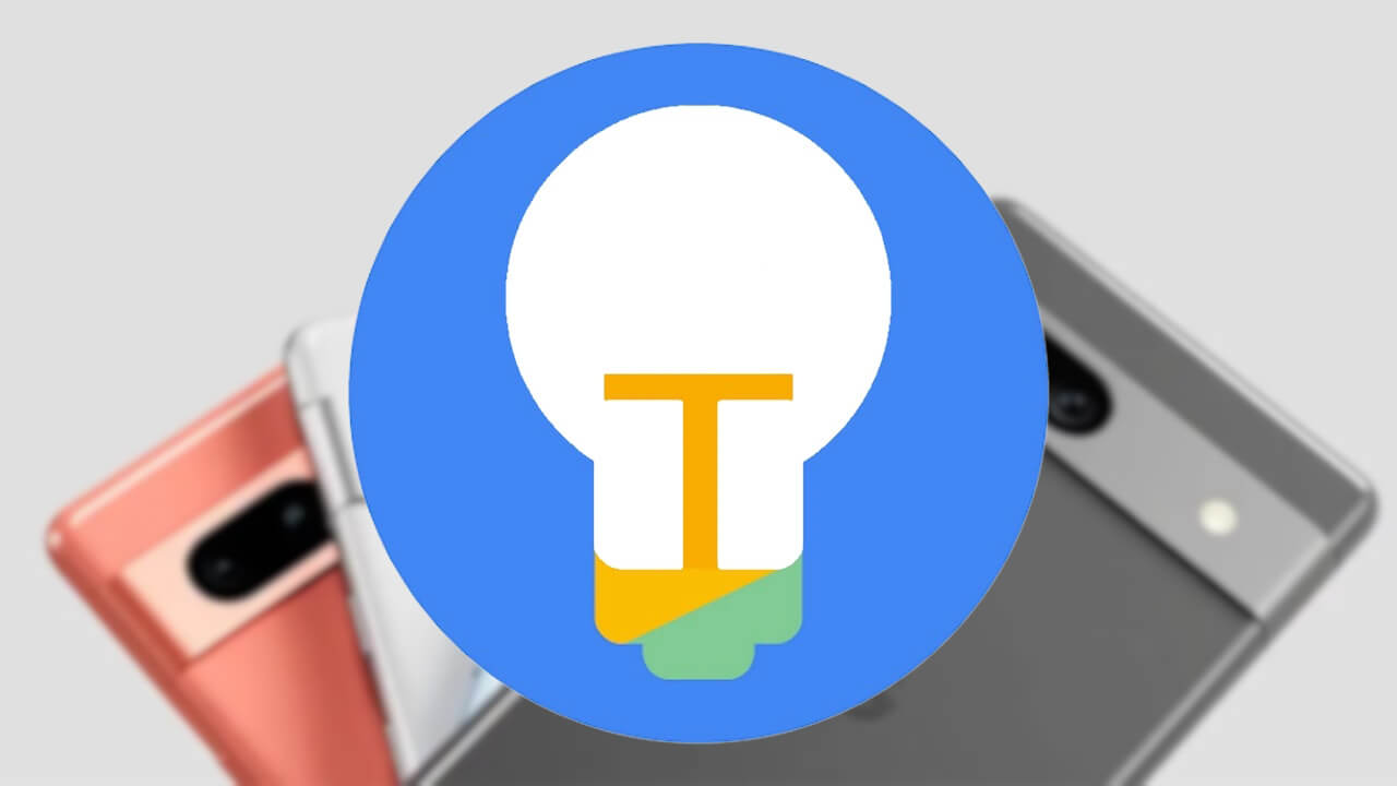 「Pixel ガイド（Pixel Tips）」v5.2.0.536209531アップデート配信