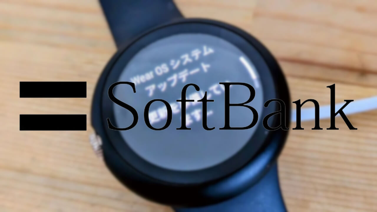 SoftBank Google-Pixel-Watch