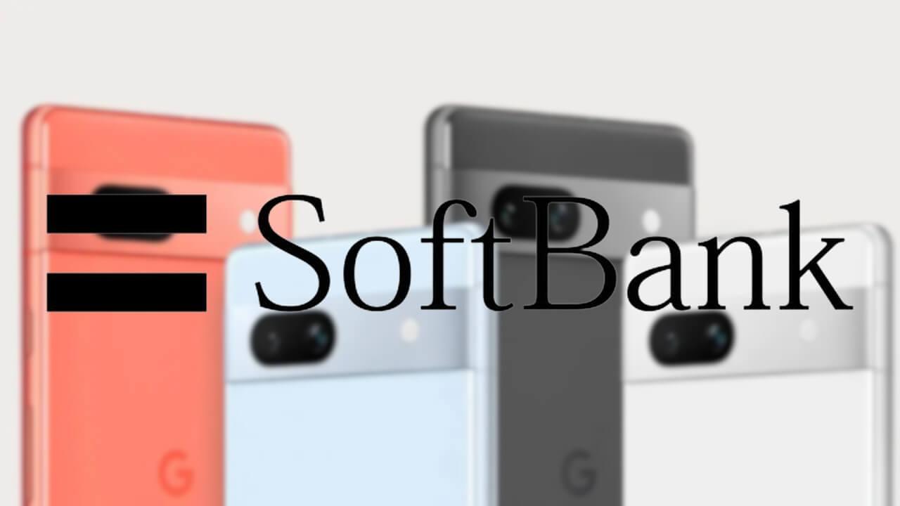 ソフトバンク「Pixel 7a」2023年5月アップデート配信