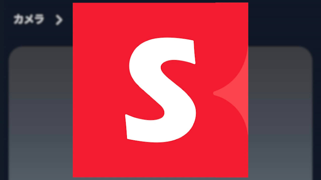 Android「SwitchBot」ホームカメラビュー他新機能追加