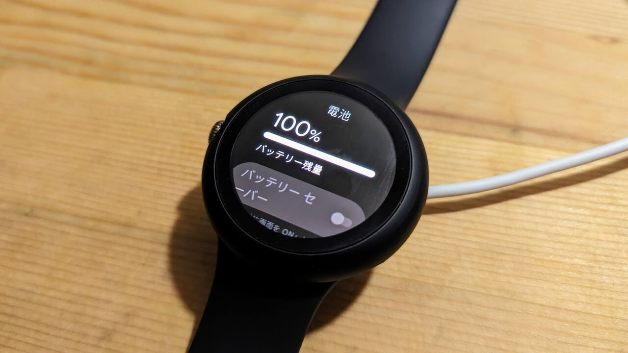 Wear OS、システム管理サービス更新でバッテリー寿命改善