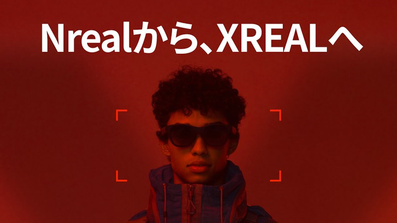 Nrealから「XREAL」へ