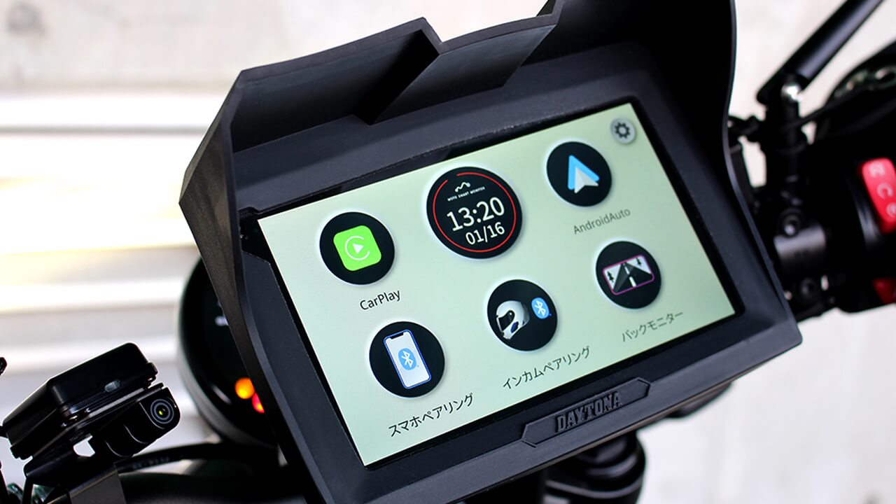 デイトナ、Android Auto「モトスマートモニター」雨天防水テスト動画公開