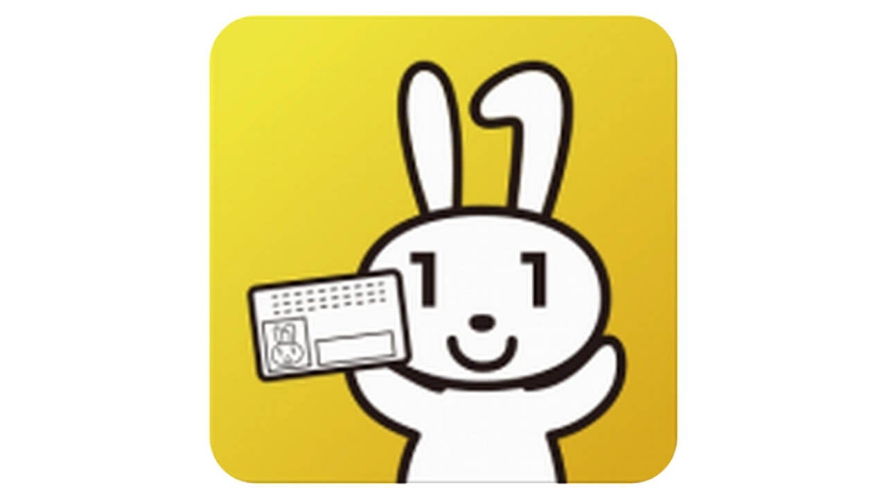 Android「マイナポータル」スマホ用電子証明書機能改善