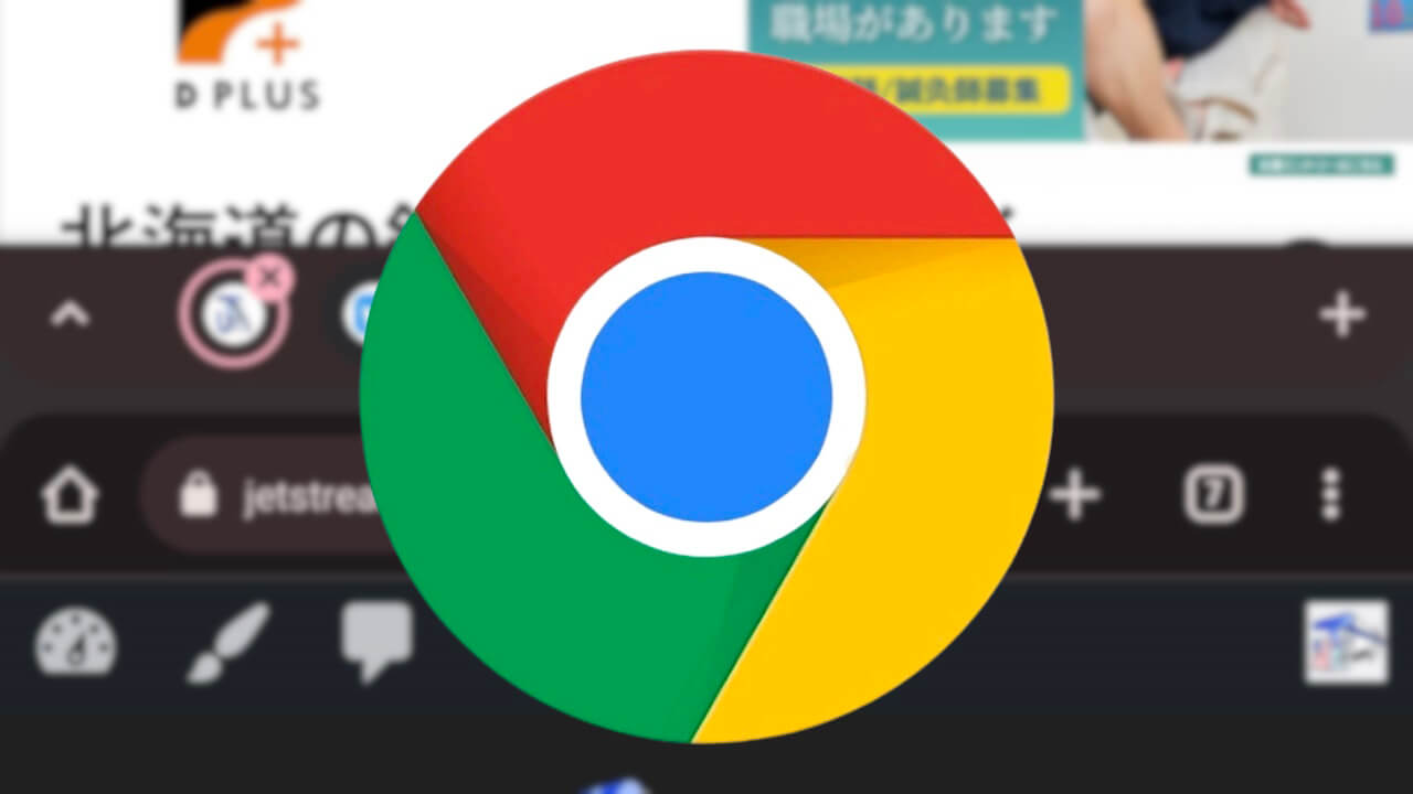 Chrome