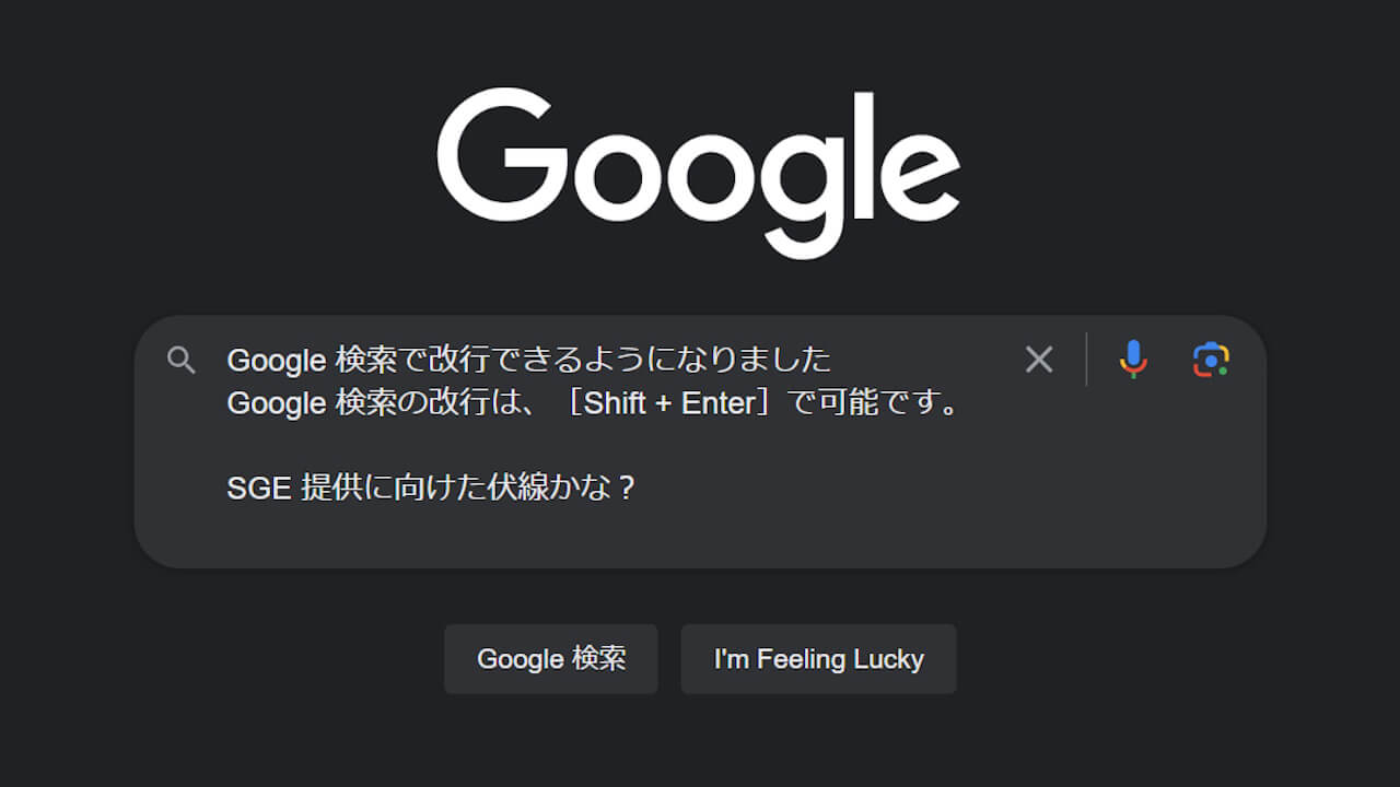 Google