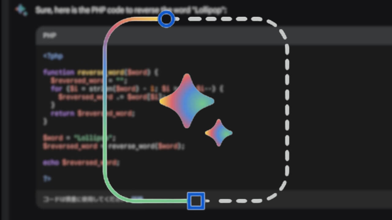 Google「Bard」暗黙的コード実行対応【英語】