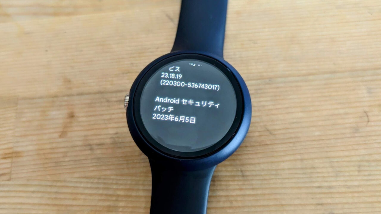 Google Pixel Watch
