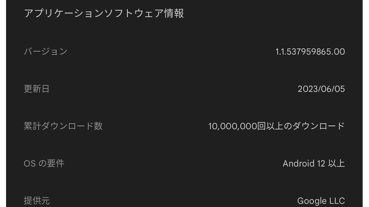 Pixel Camera Services