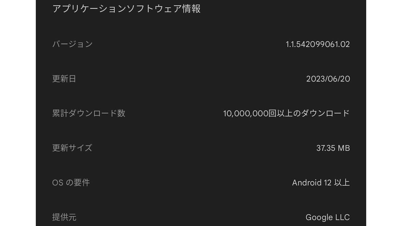 Pixel Camera Services