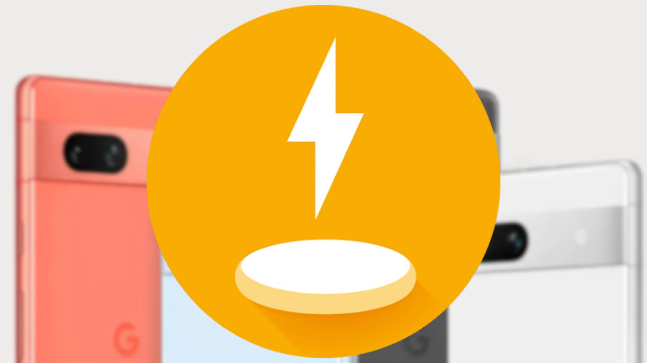 「Pixel Stand」アプリアップデート配信【v2.0.0.531068387】