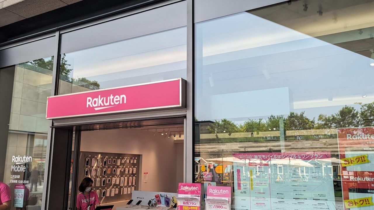 Rakuten Mobile
