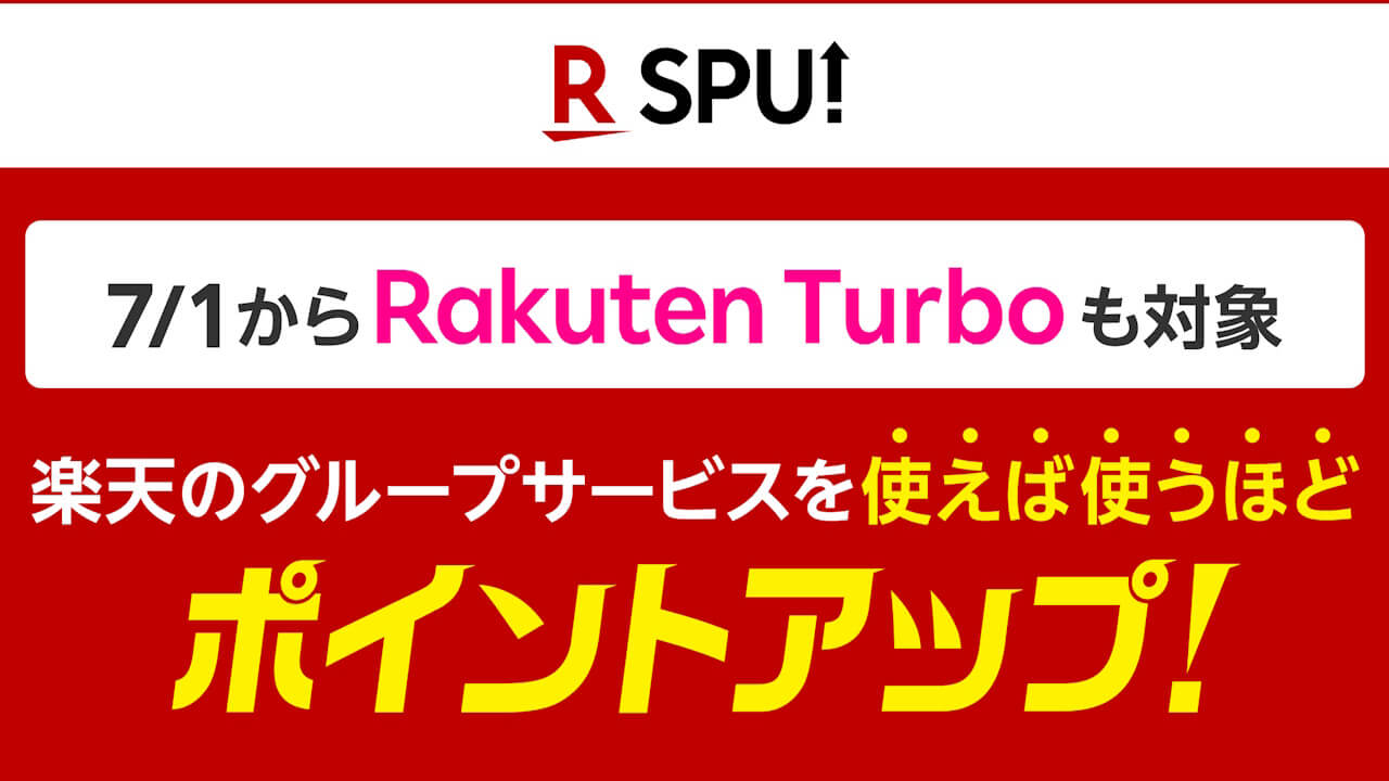 Rakuten Turbo