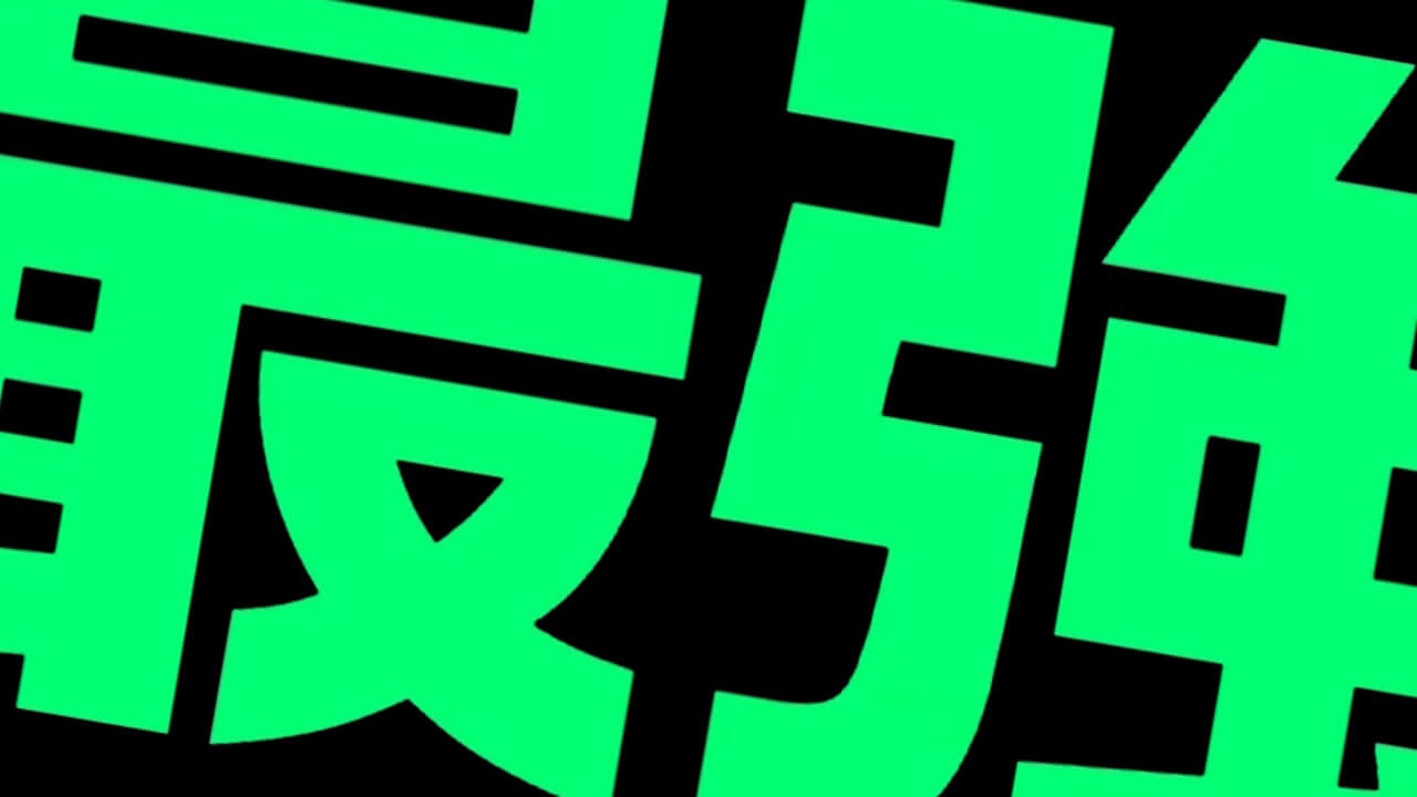 最強システム障害発生「楽天モバイル」